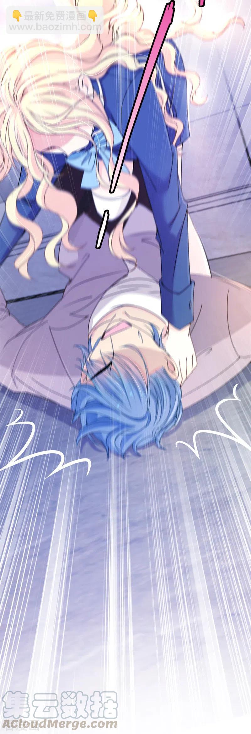 第43话 霸气过肩摔-第44话