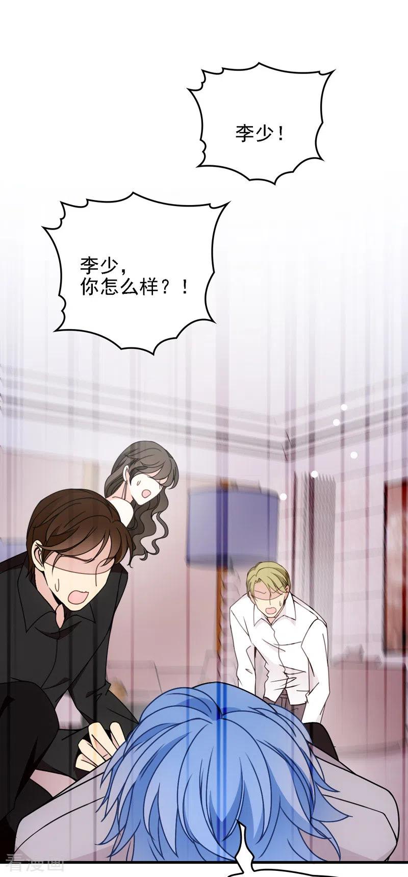 第43话 霸气过肩摔-第44话