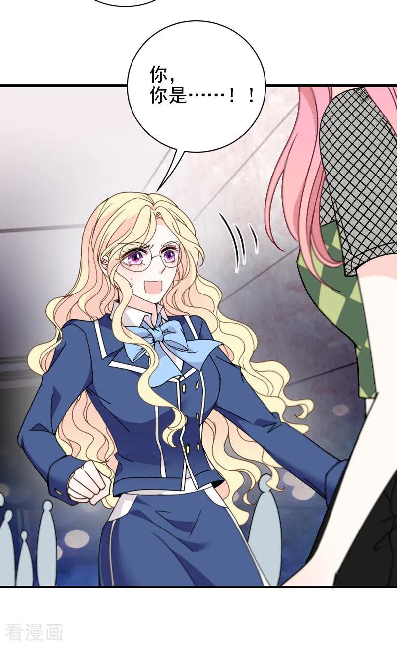 第43话 霸气过肩摔-第44话