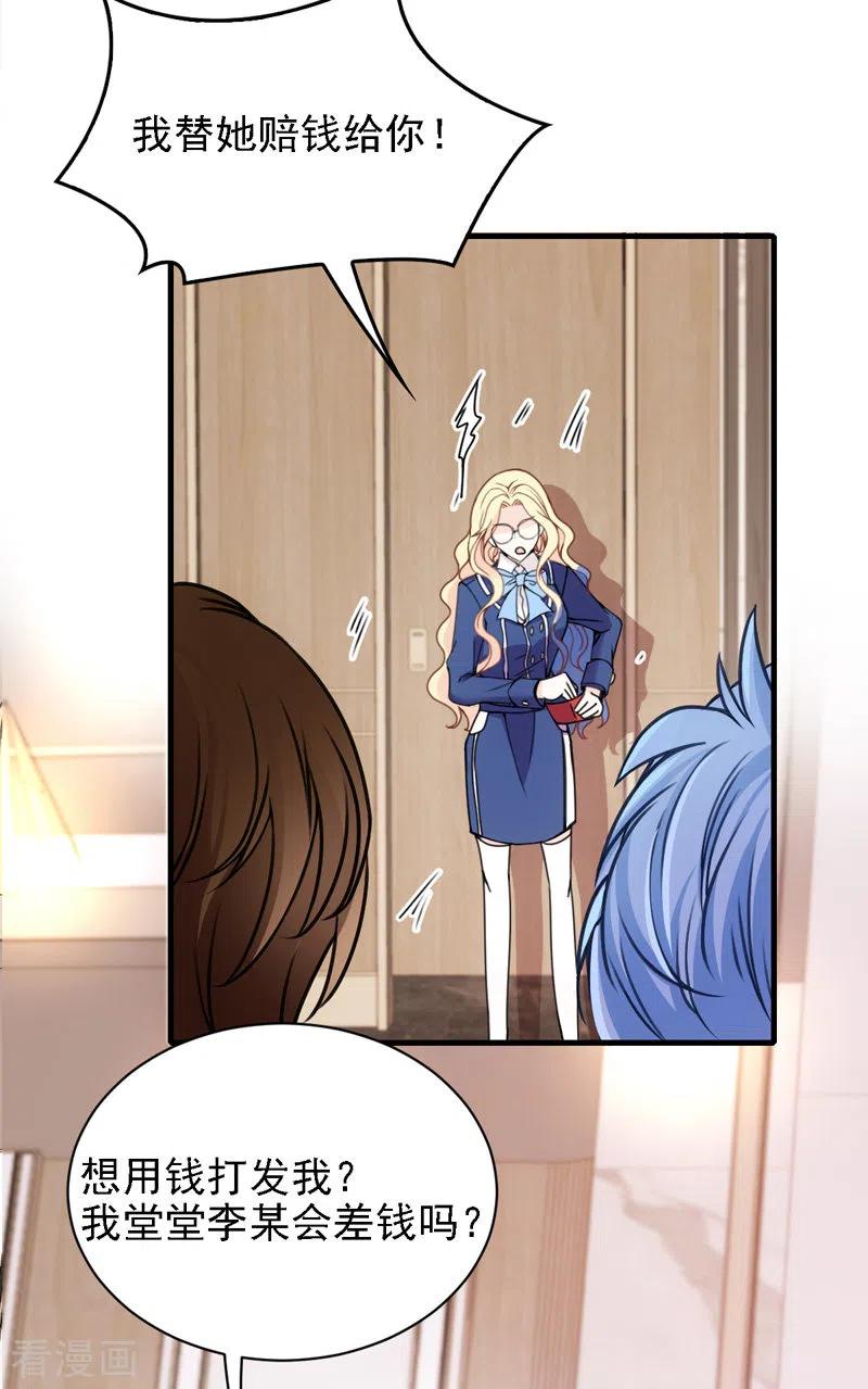 第43话 霸气过肩摔-第44话