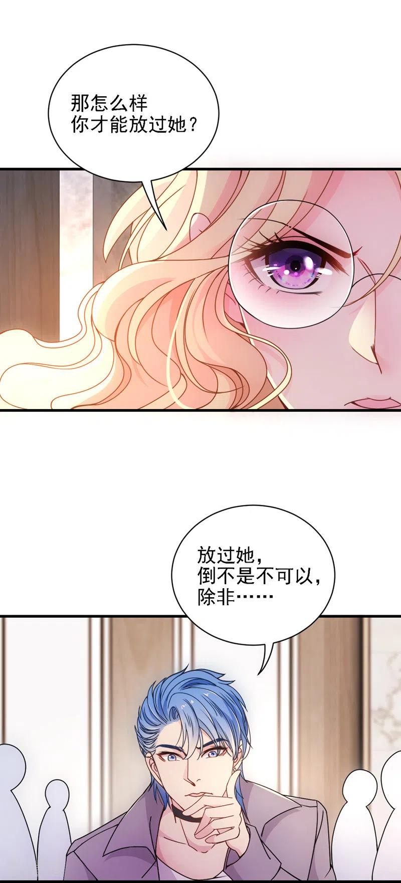 第43话 霸气过肩摔-第44话