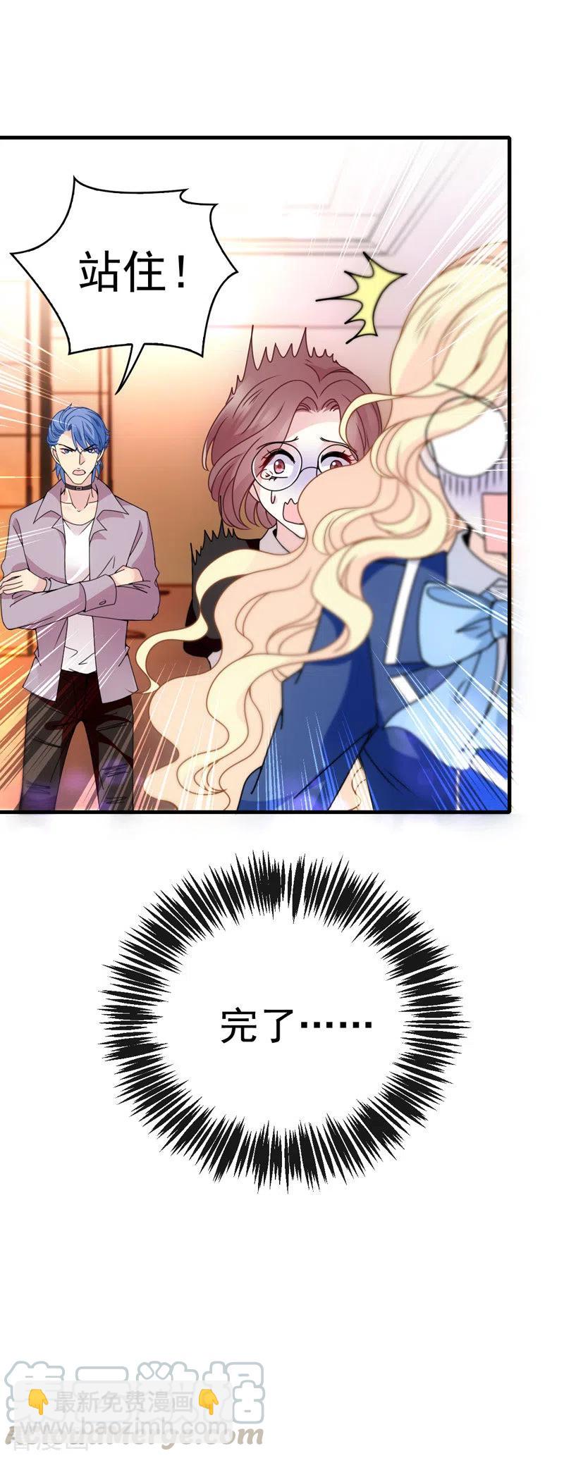 第45话 猪队友-第46话