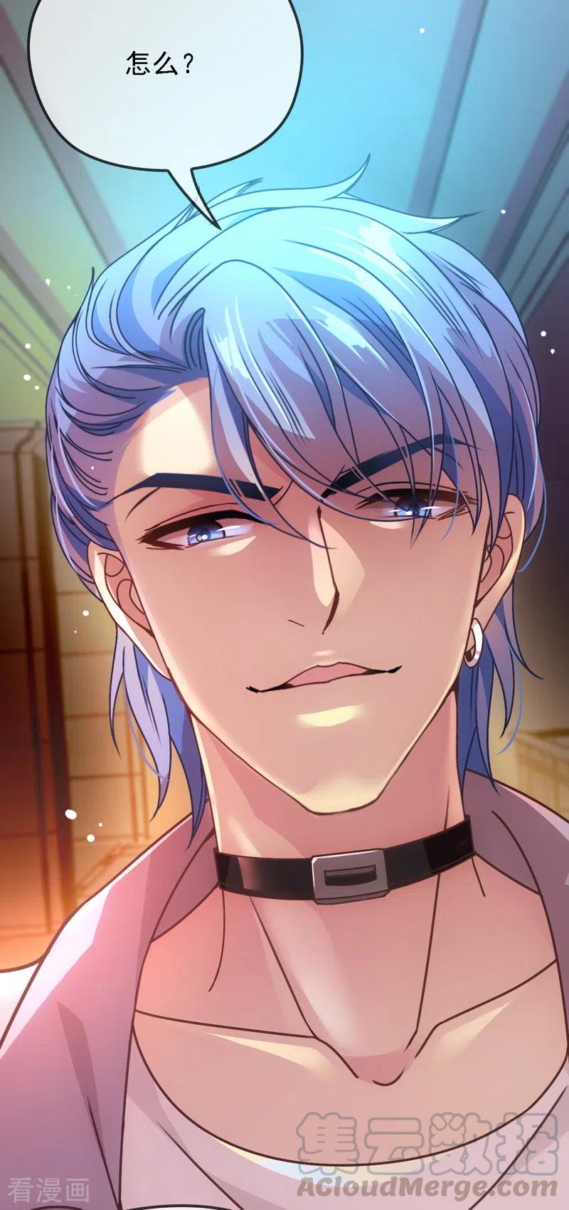 第45话 猪队友-第46话