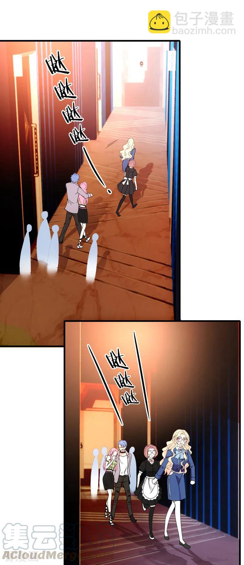 第45话 猪队友-第46话