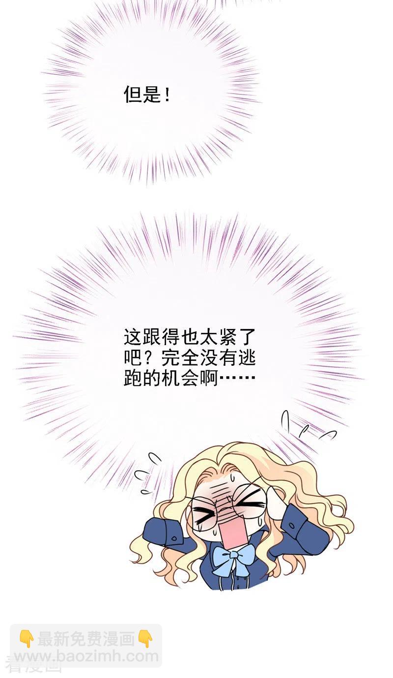 第45话 猪队友-第46话