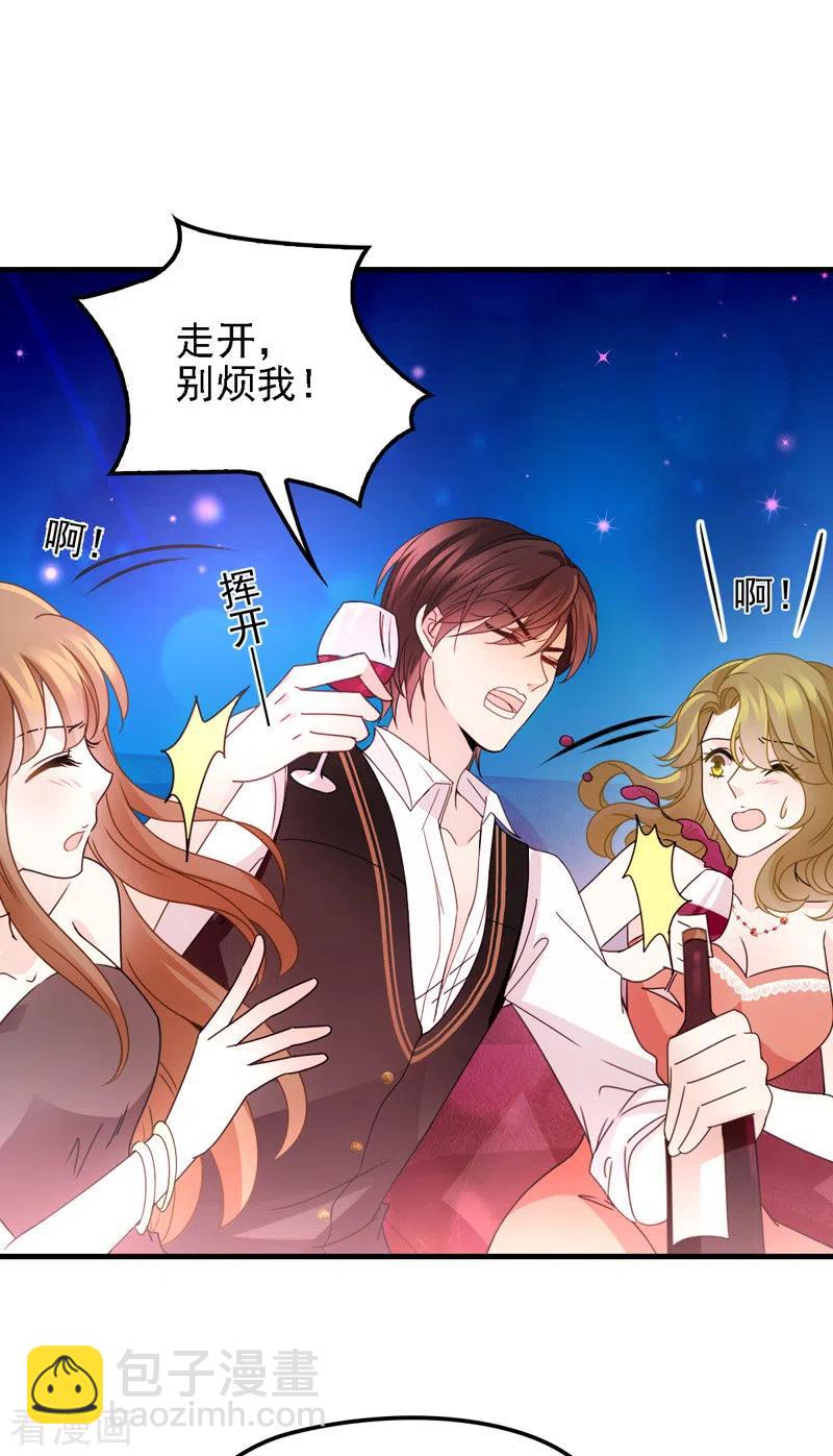 第45话 猪队友-第46话