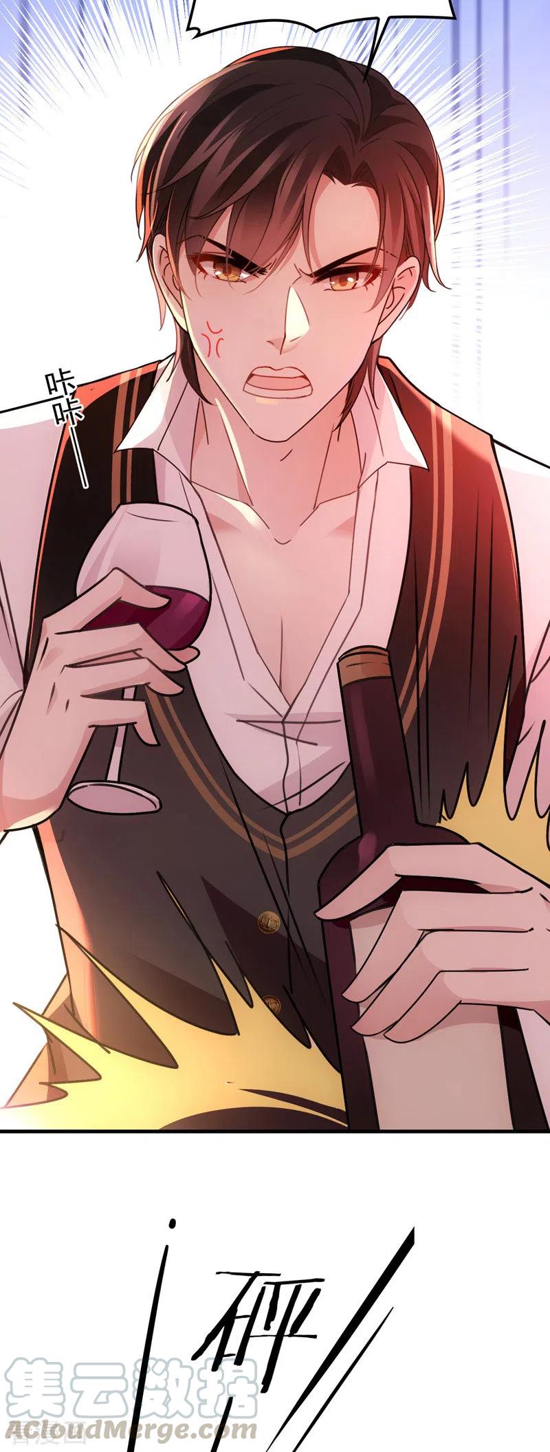 第45话 猪队友-第46话