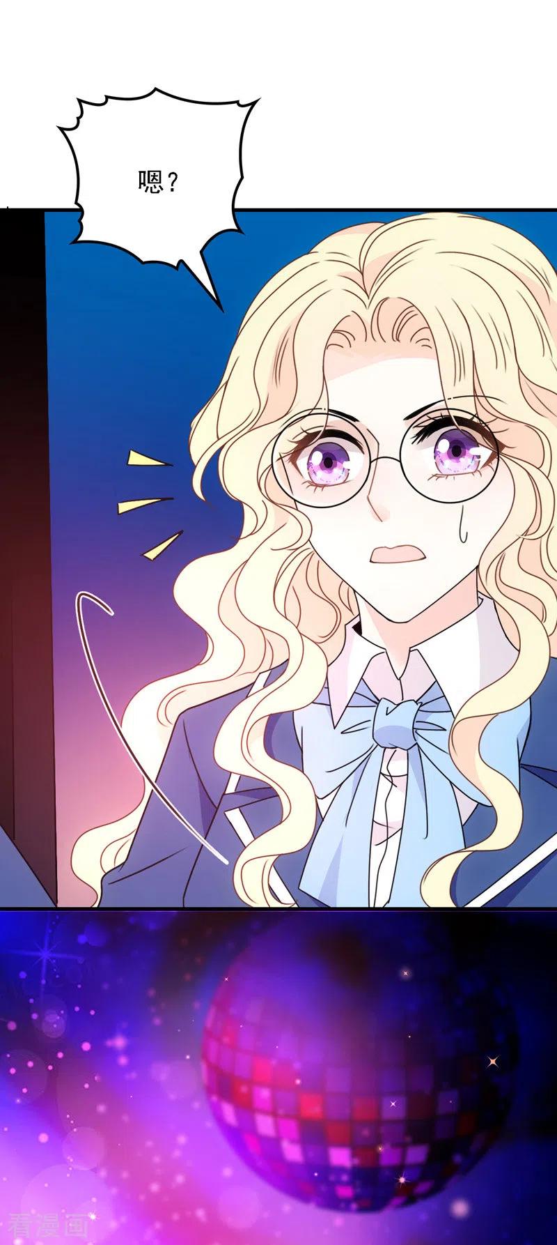 第45话 猪队友-第46话