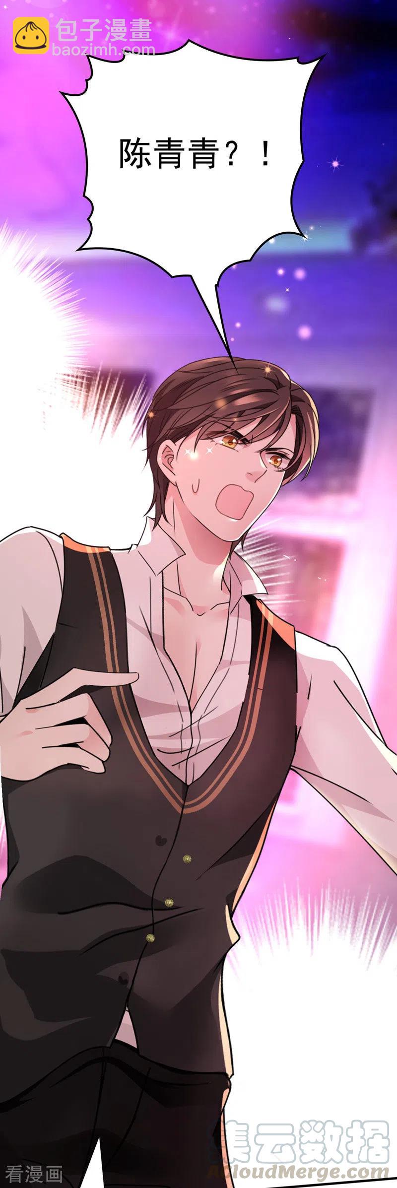 第45话 猪队友-第46话