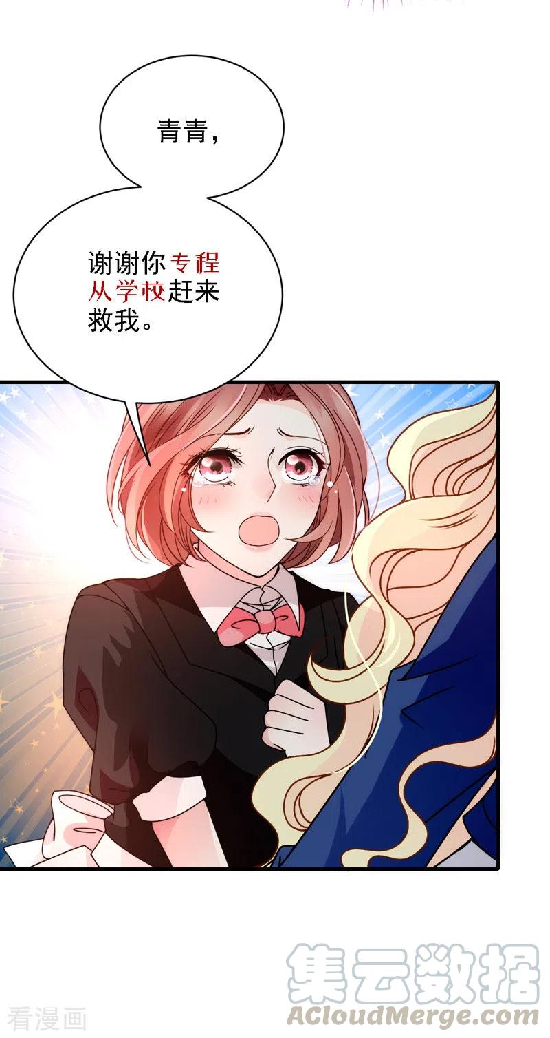 第45话 猪队友-第46话