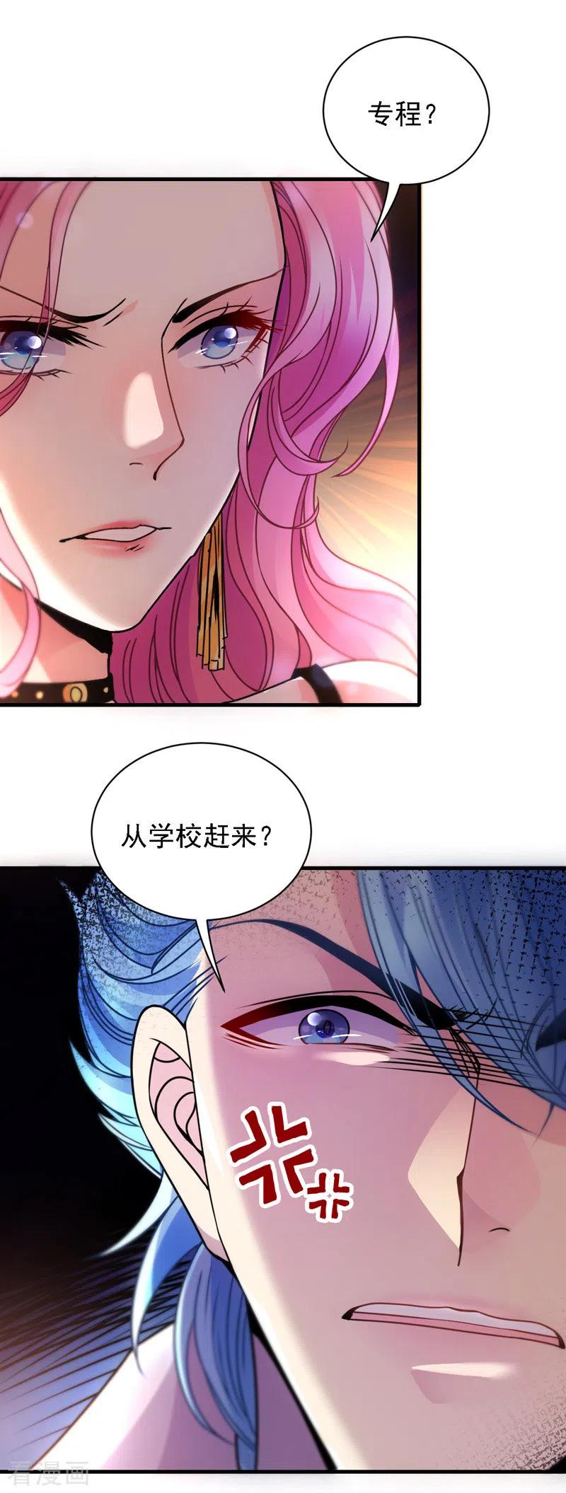 第45话 猪队友-第46话