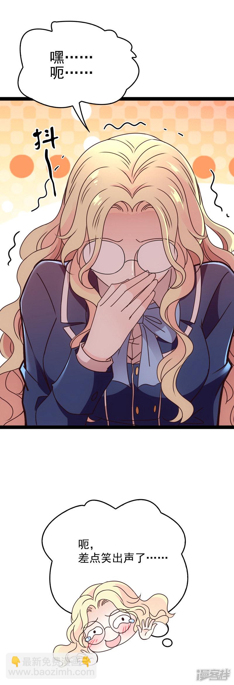 第47话 摸清脉门-第48话