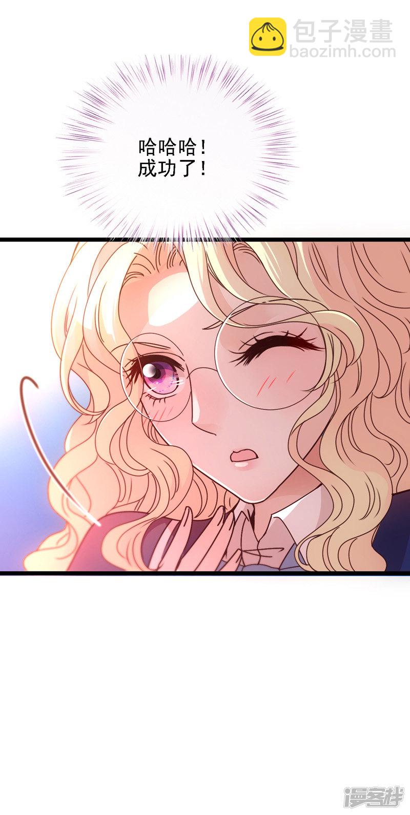 第47话 摸清脉门-第48话