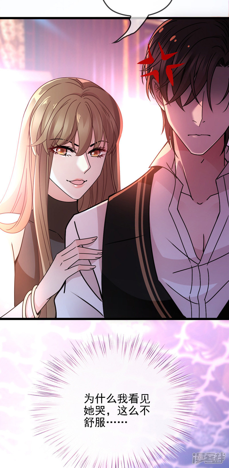 第47话 摸清脉门-第48话