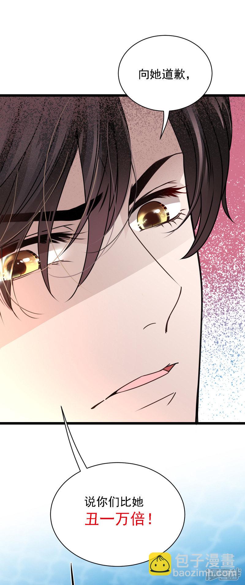 第47话 摸清脉门-第48话