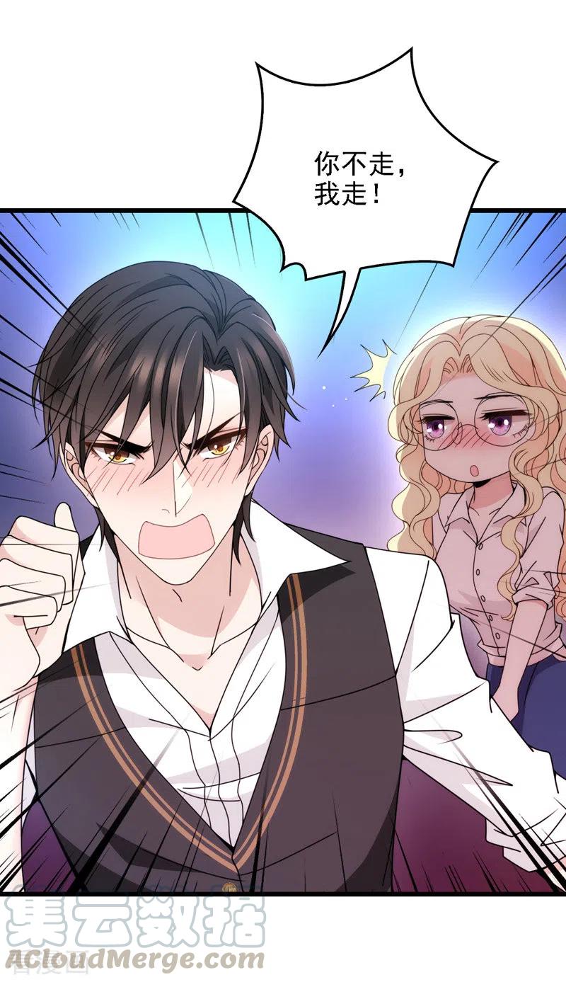 第49话 强吻-第50话