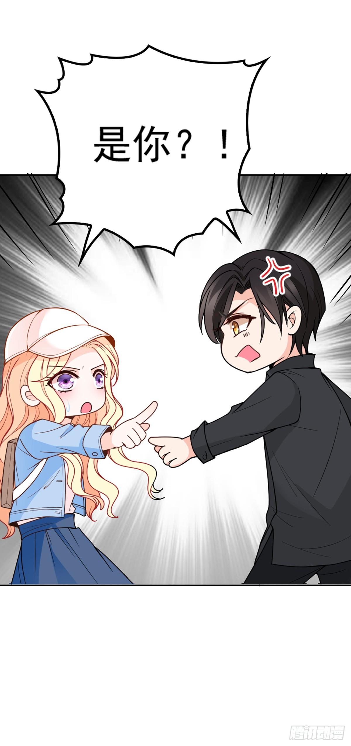 第5话 调戏大佬-第6话