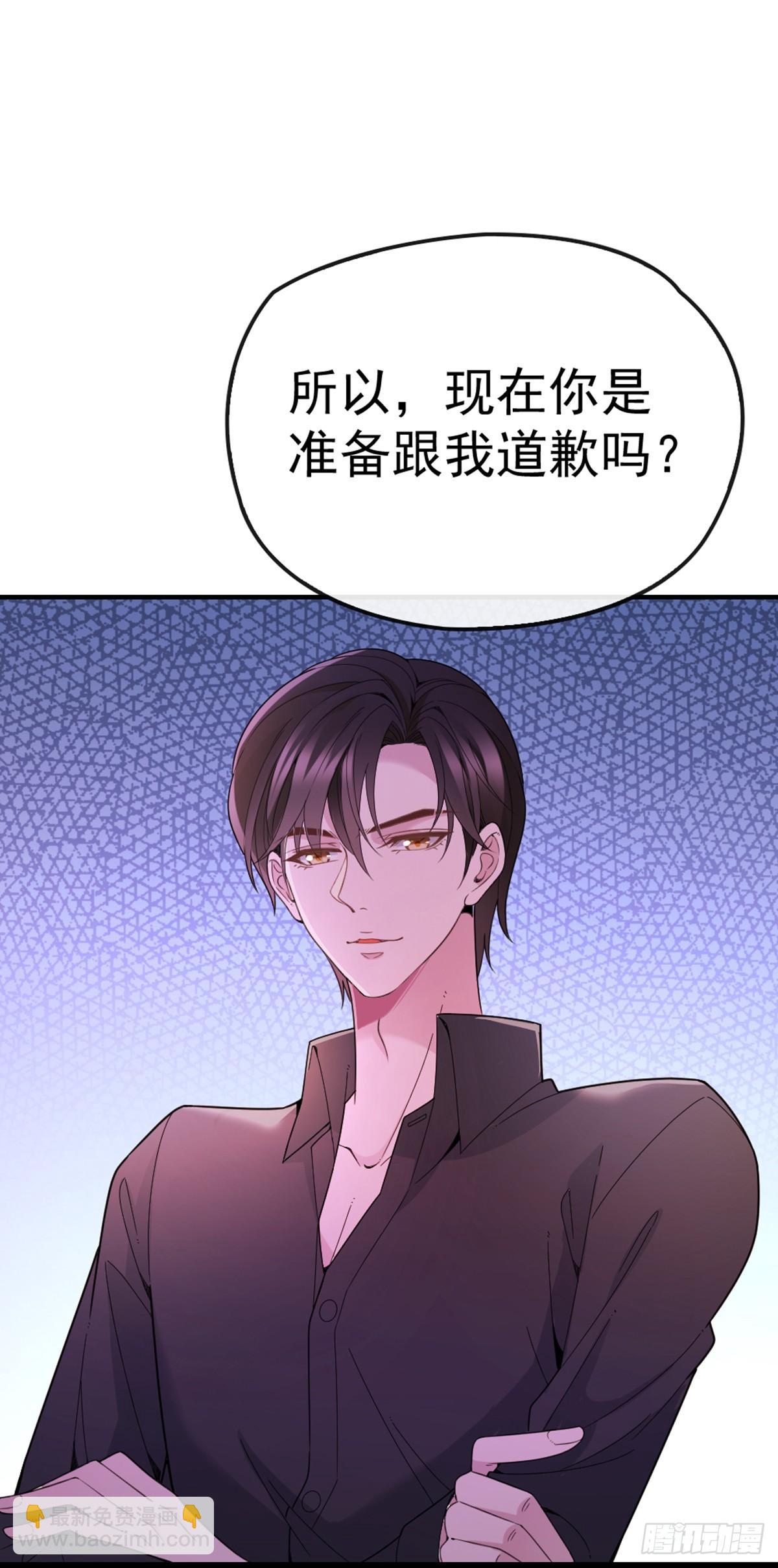 第5话 调戏大佬-第6话