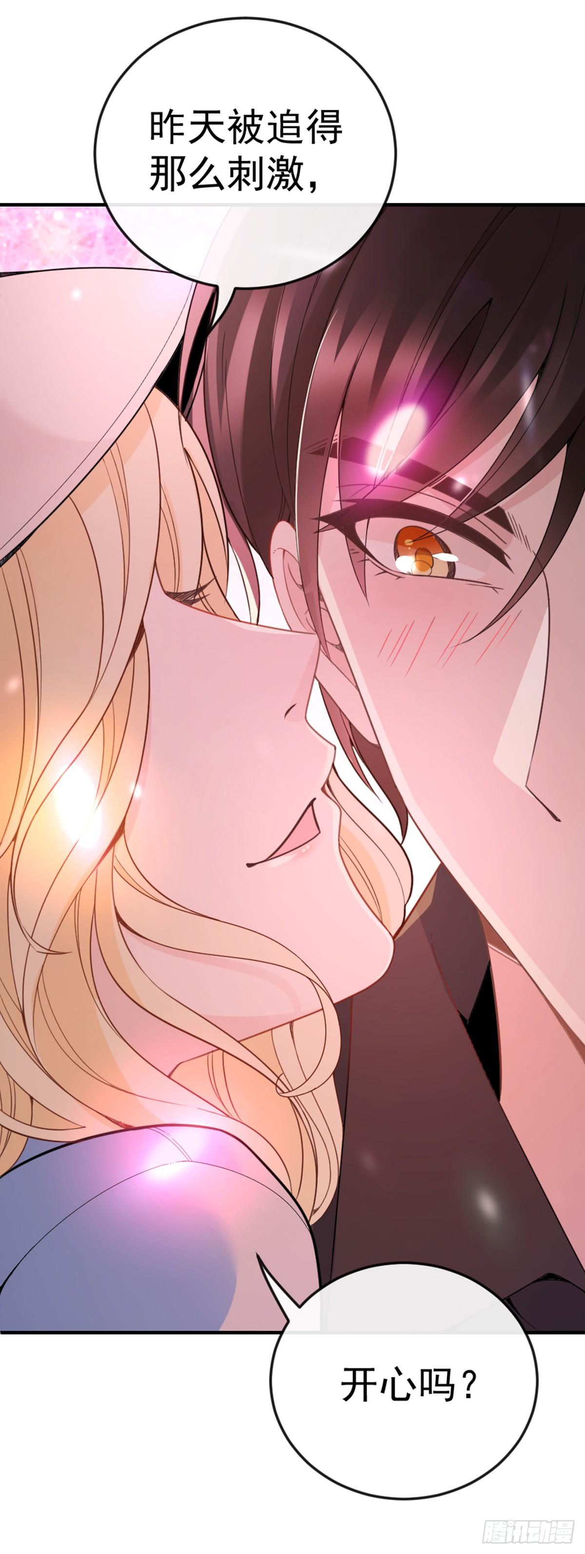 第5话 调戏大佬-第6话