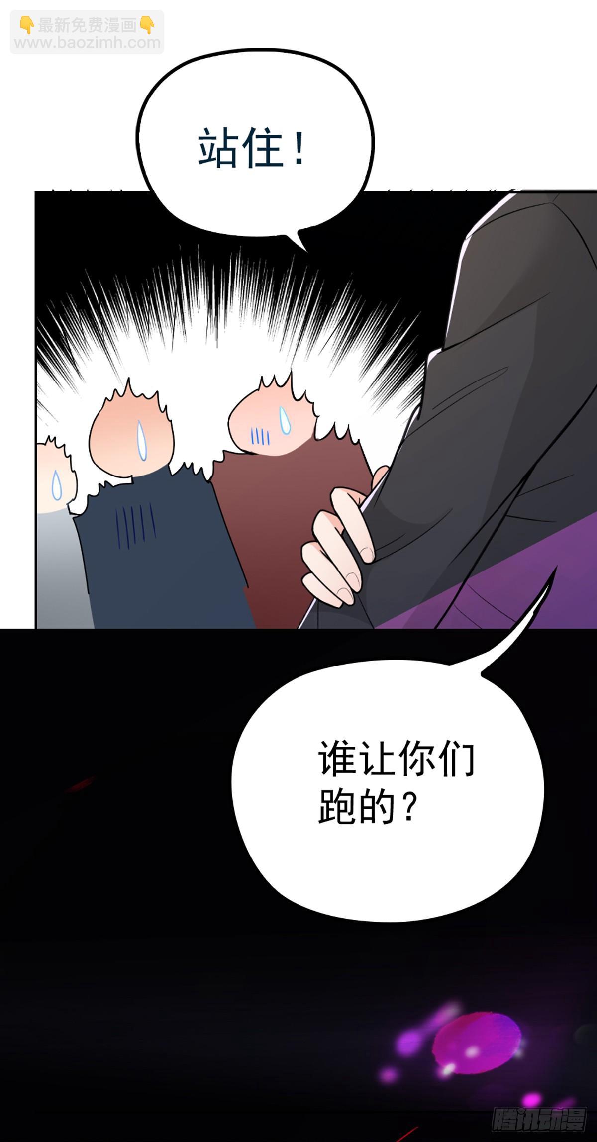 第5话 调戏大佬-第6话