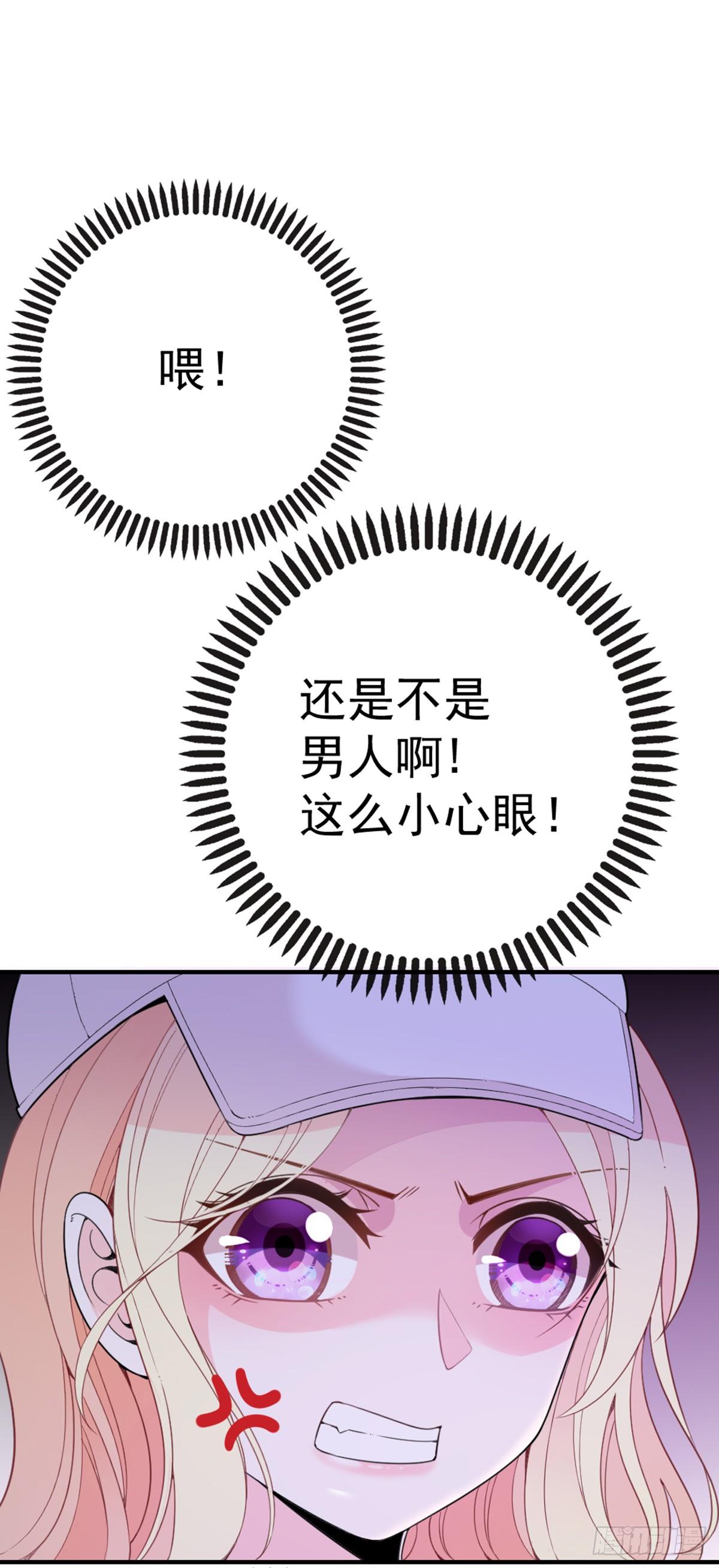 第5话 调戏大佬-第6话