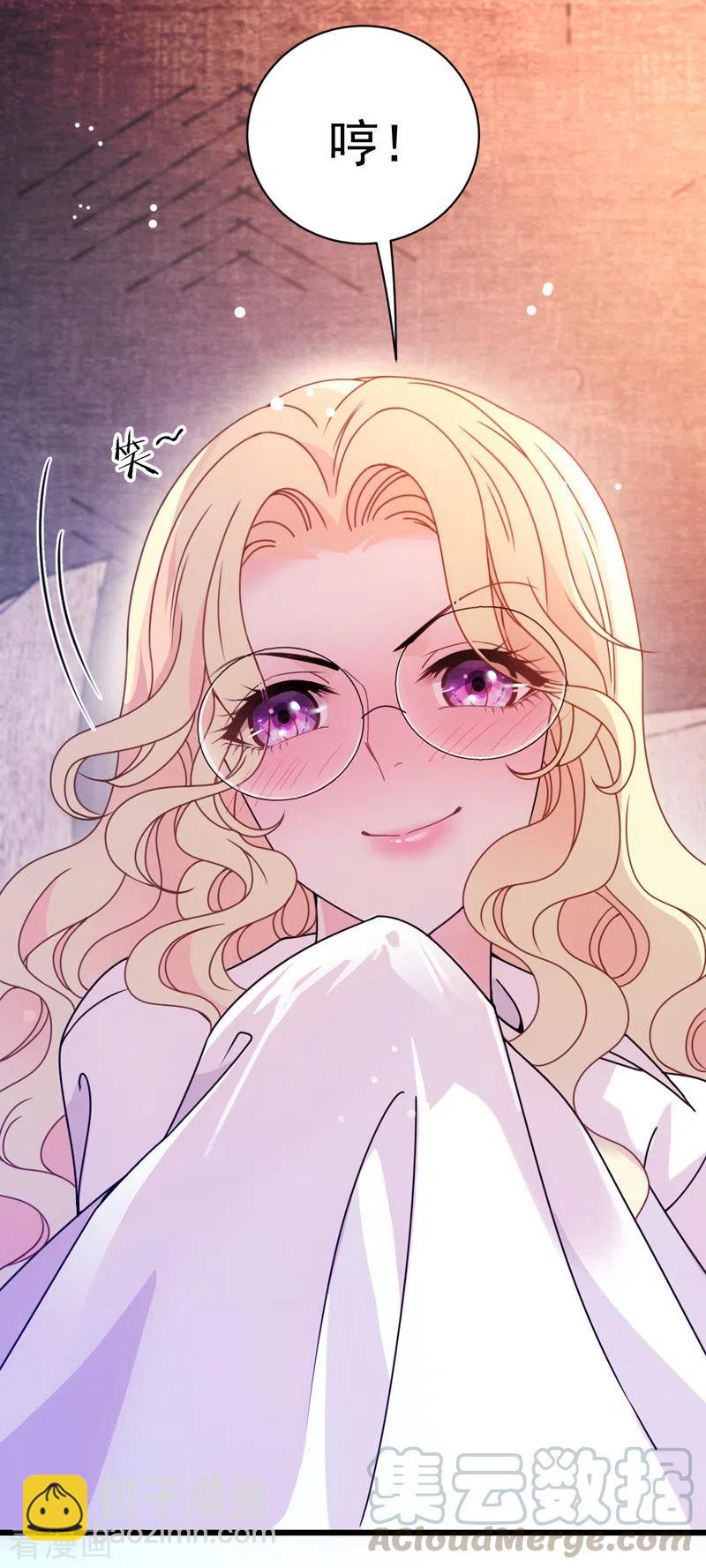 第51话 一个秘密-第52话