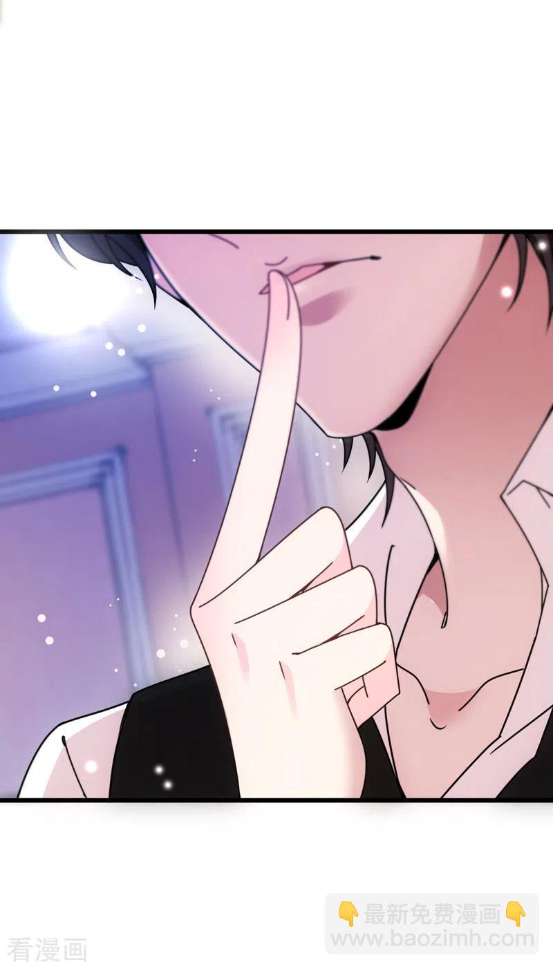 第51话 一个秘密-第52话