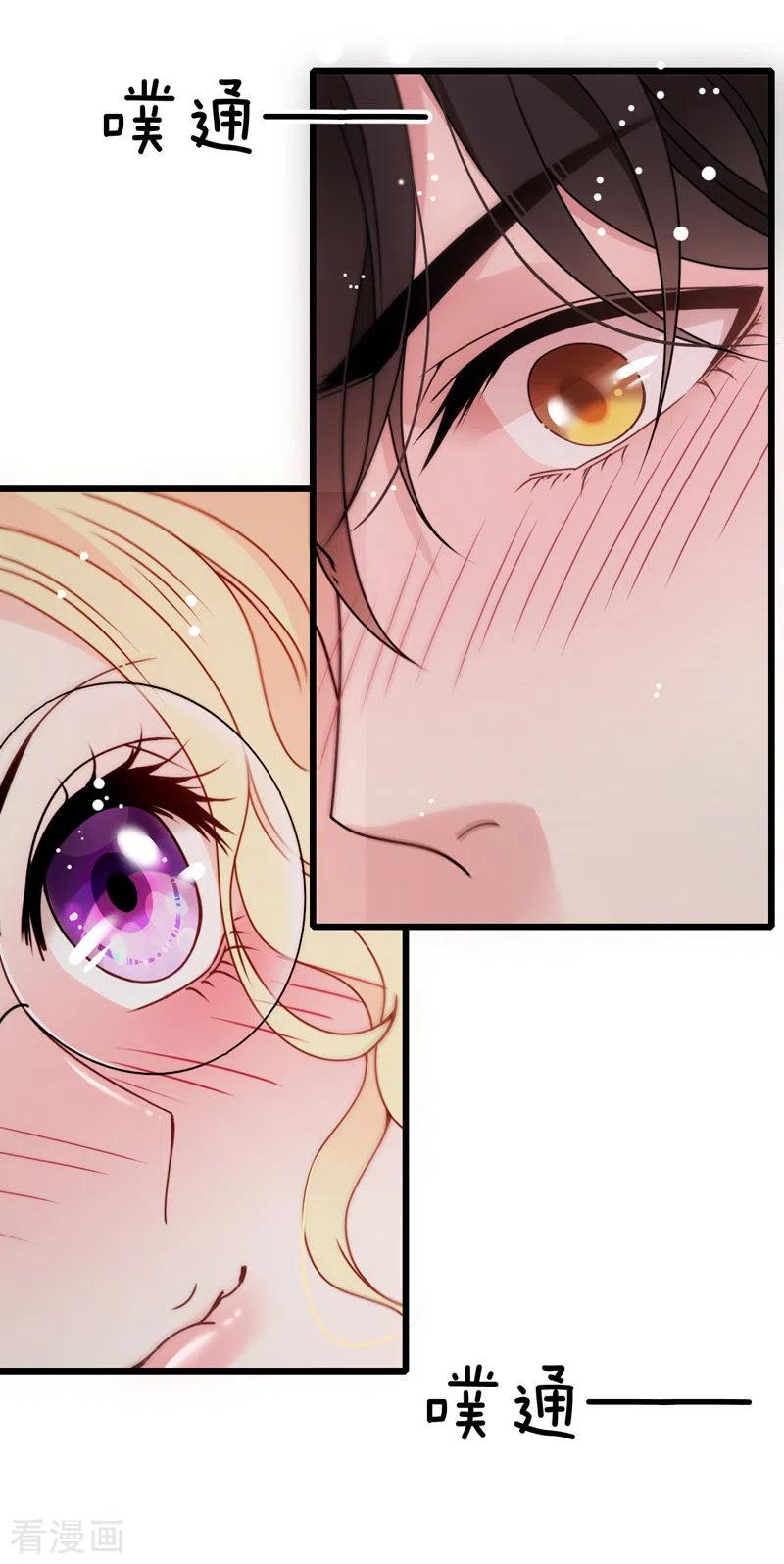 第51话 一个秘密-第52话