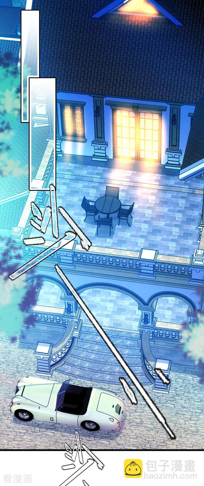 第51话 一个秘密-第52话