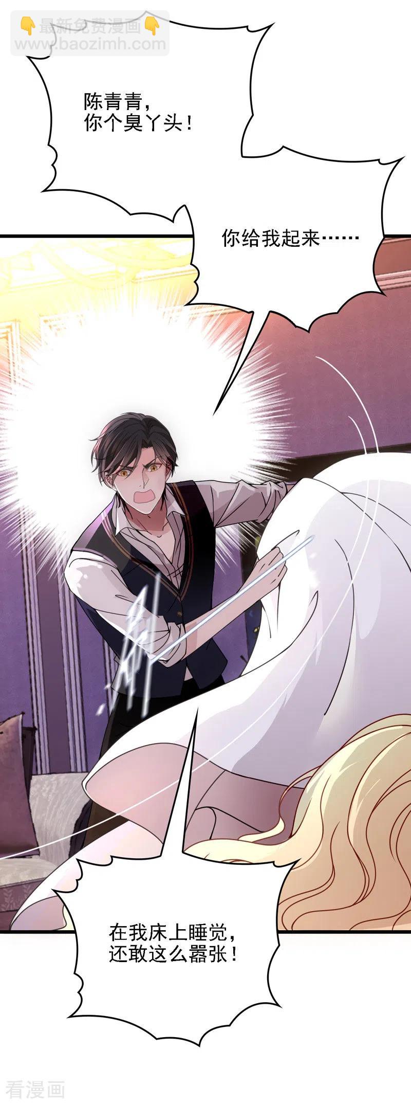 第51话 一个秘密-第52话