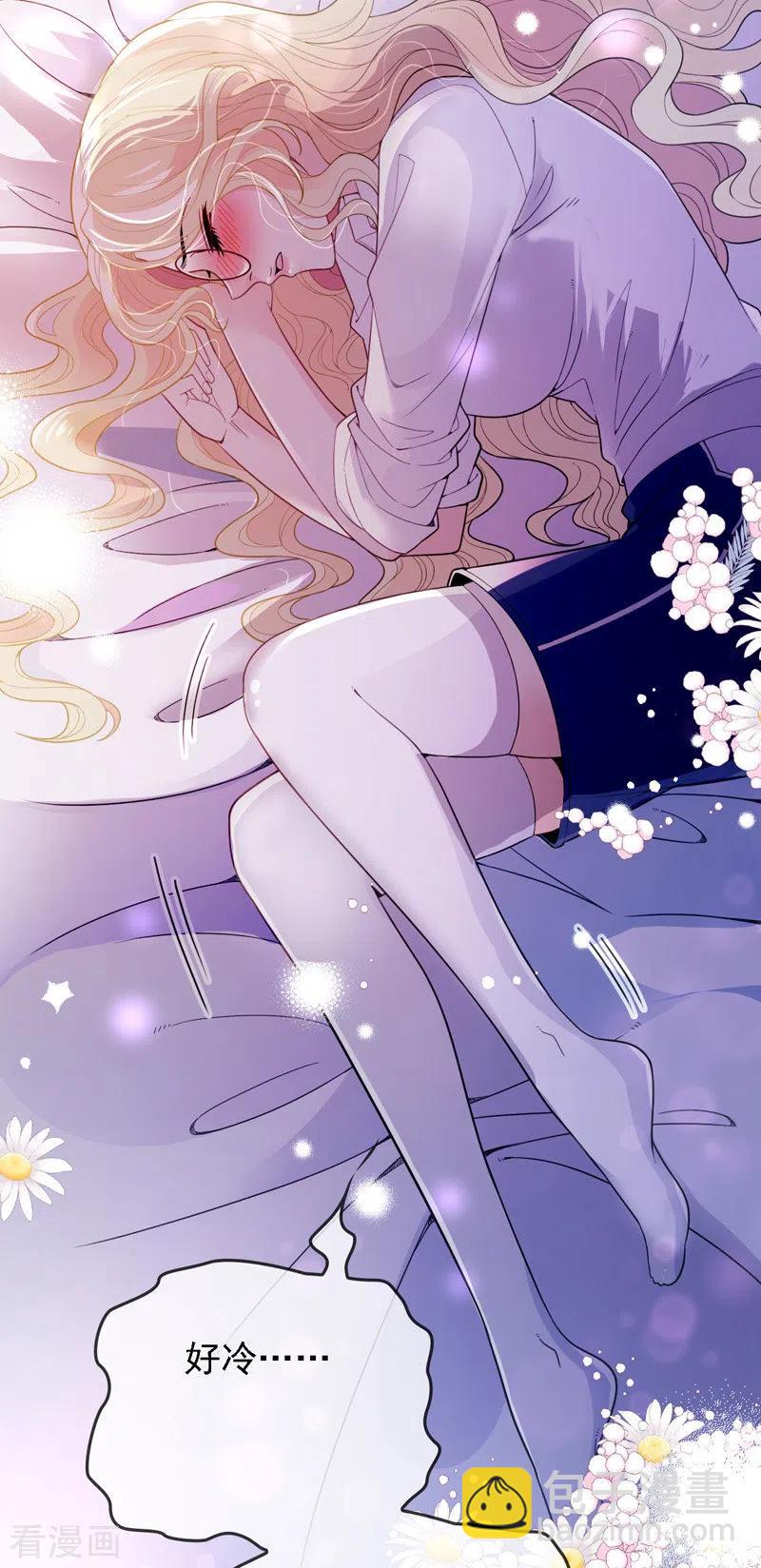 第51话 一个秘密-第52话