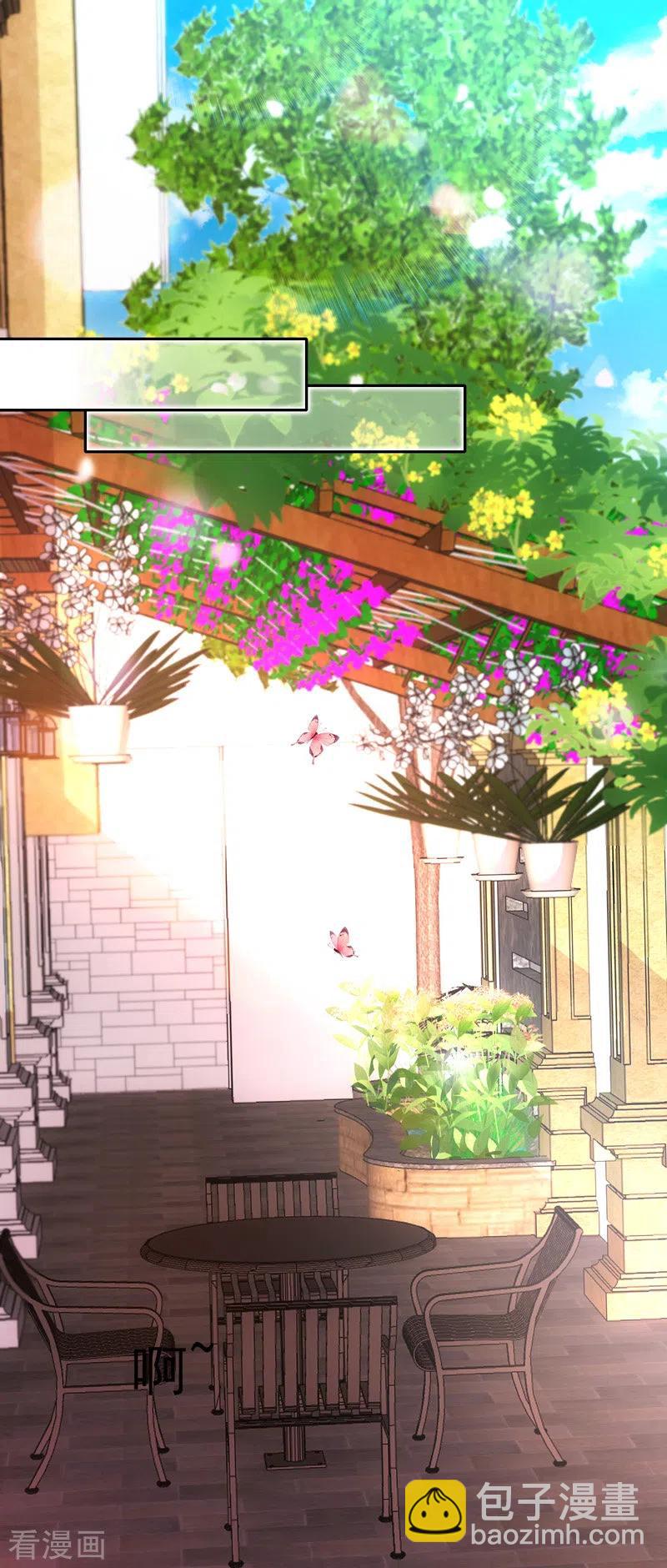 第51话 一个秘密-第52话