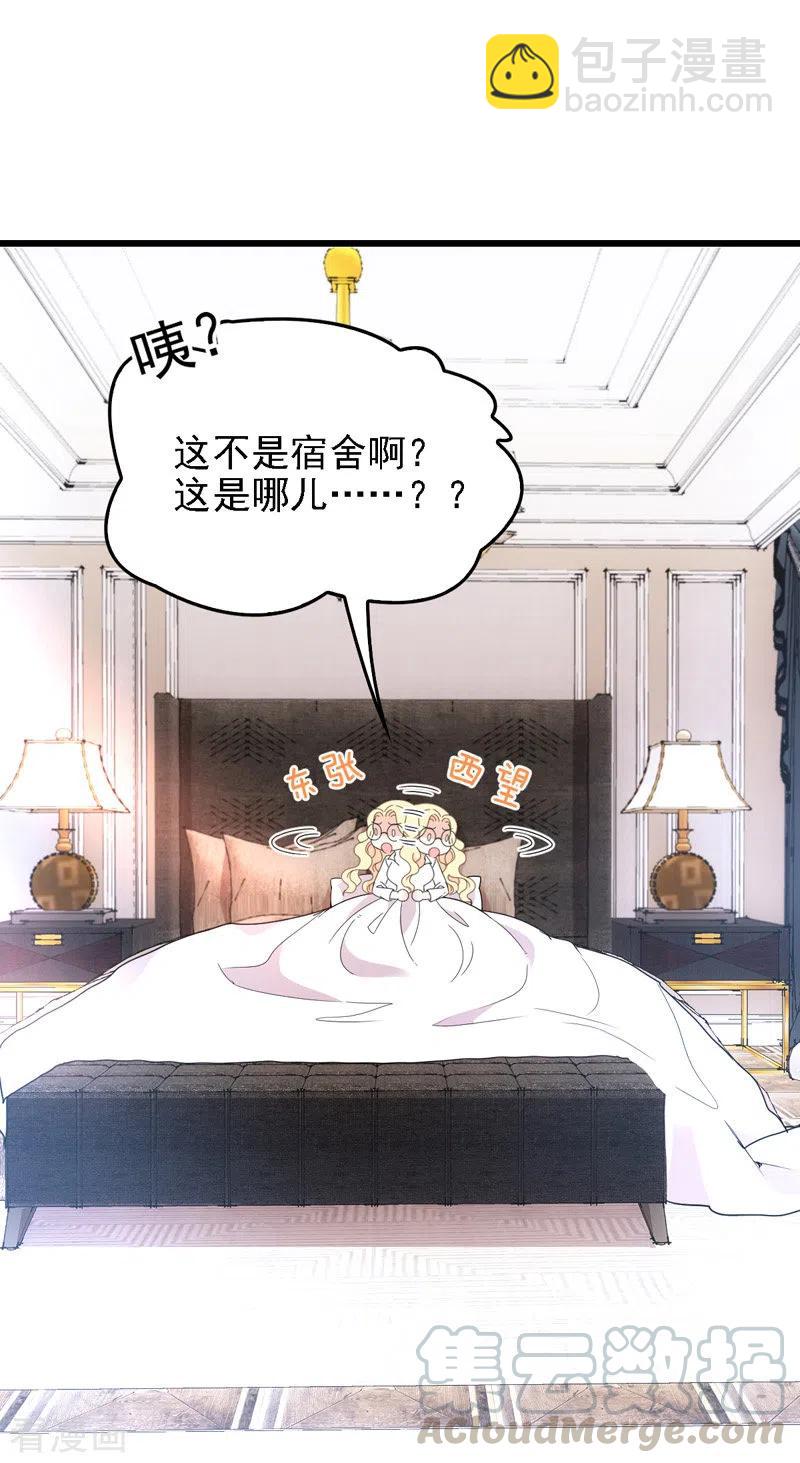 第51话 一个秘密-第52话