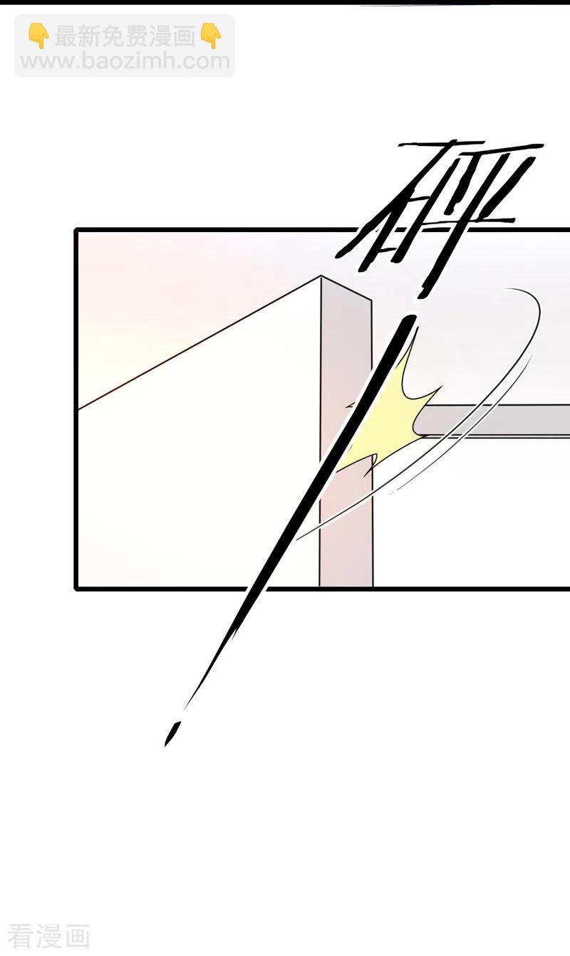 第51话 一个秘密-第52话