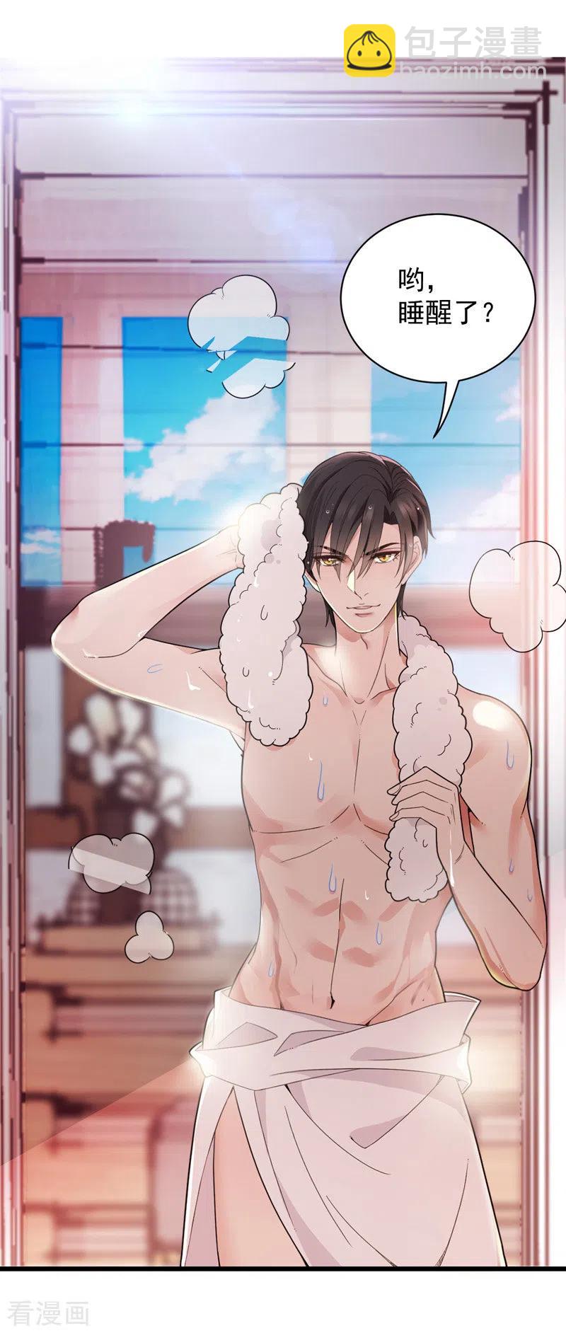 第51话 一个秘密-第52话