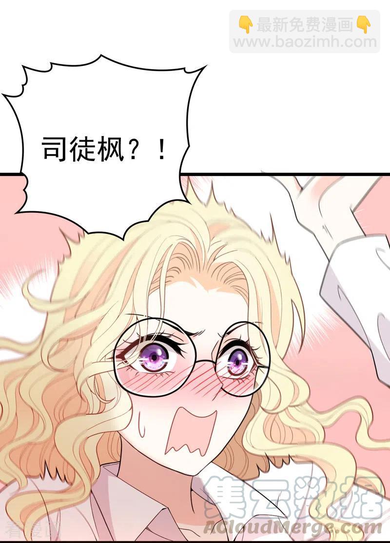 第51话 一个秘密-第52话