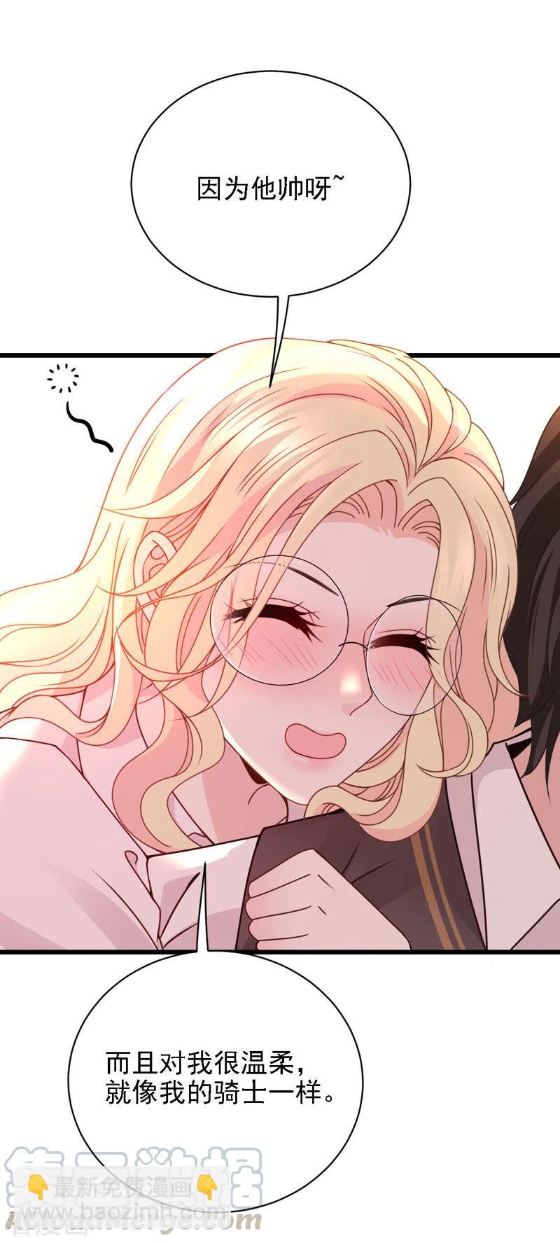 第51话 一个秘密-第52话