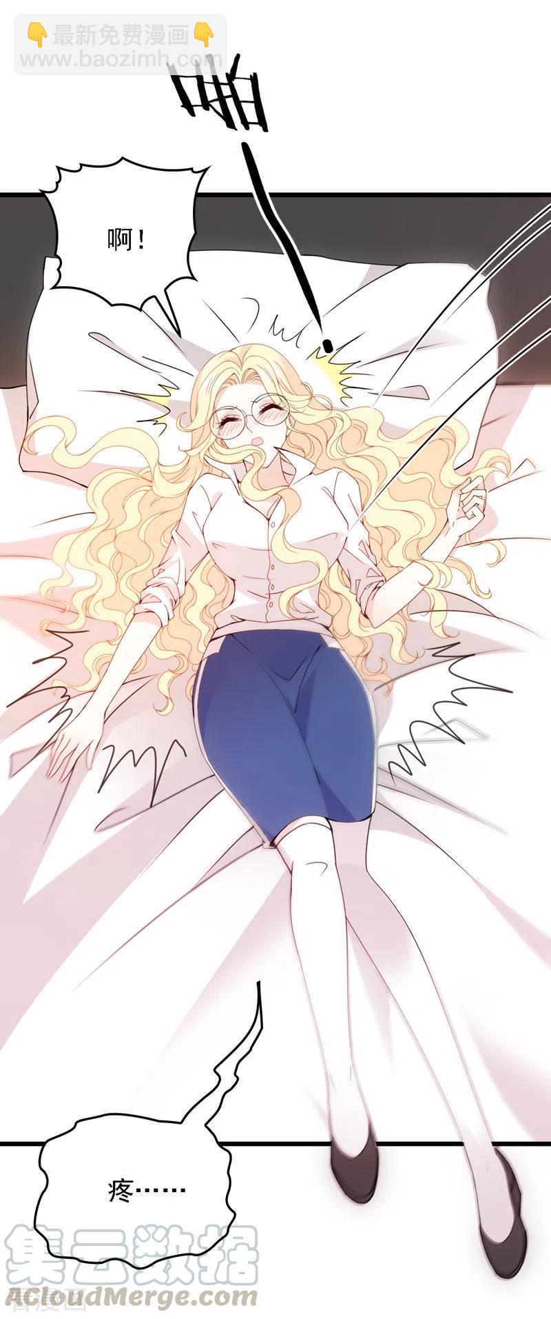 第51话 一个秘密-第52话