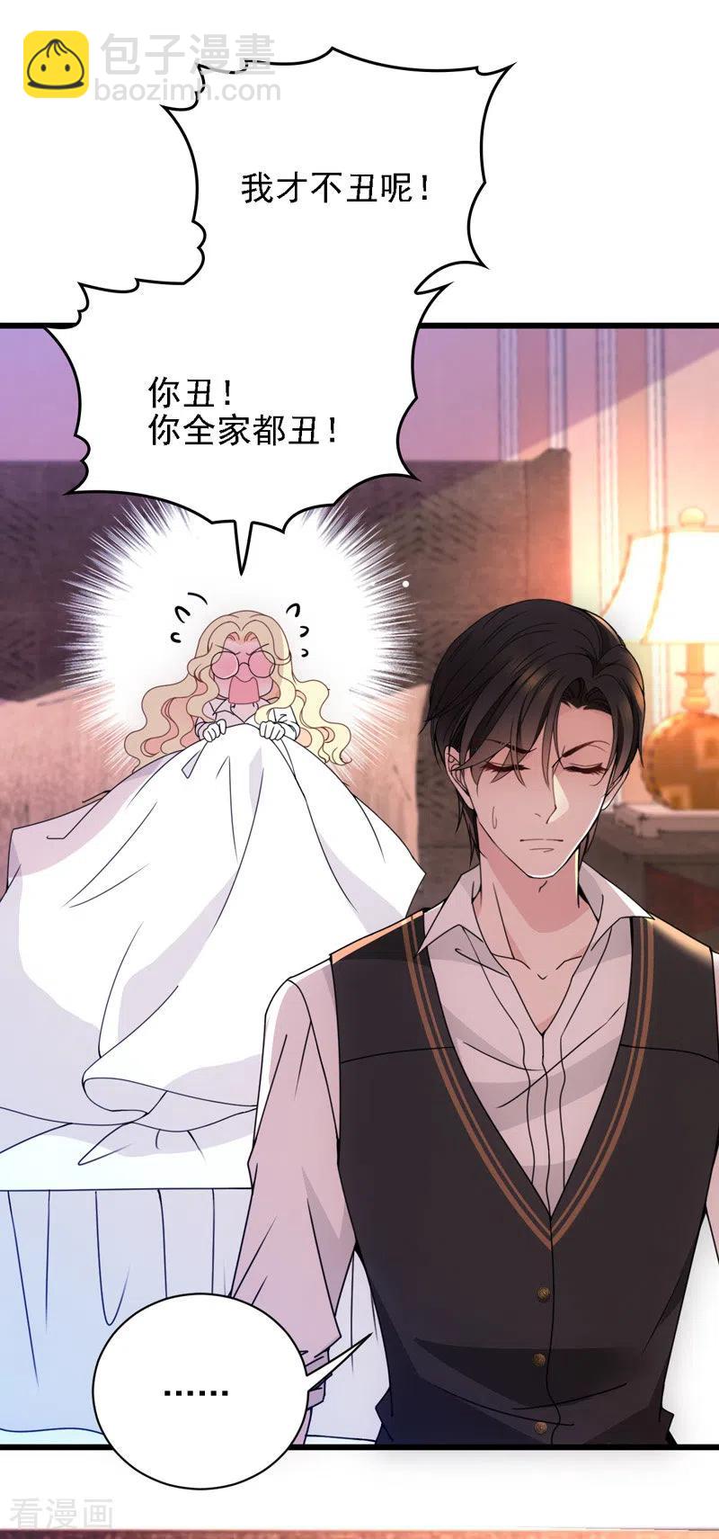 第51话 一个秘密-第52话