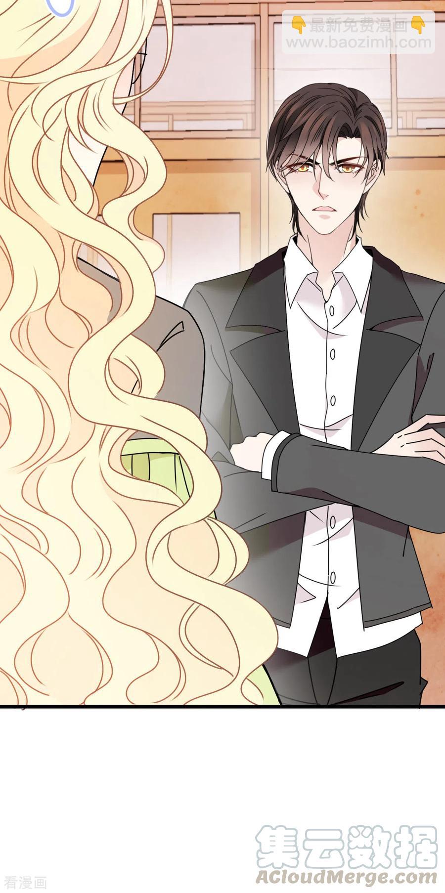 第53话 霸气宣言-第54话