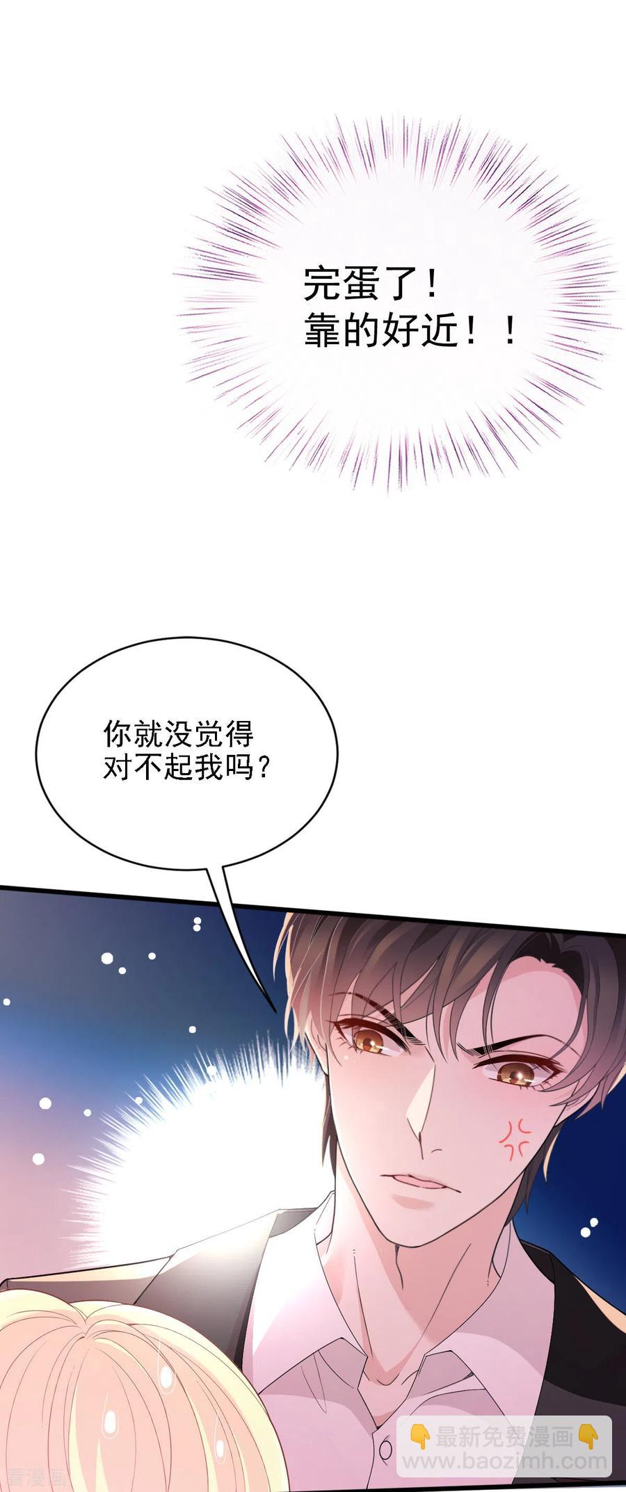 第53话 霸气宣言-第54话