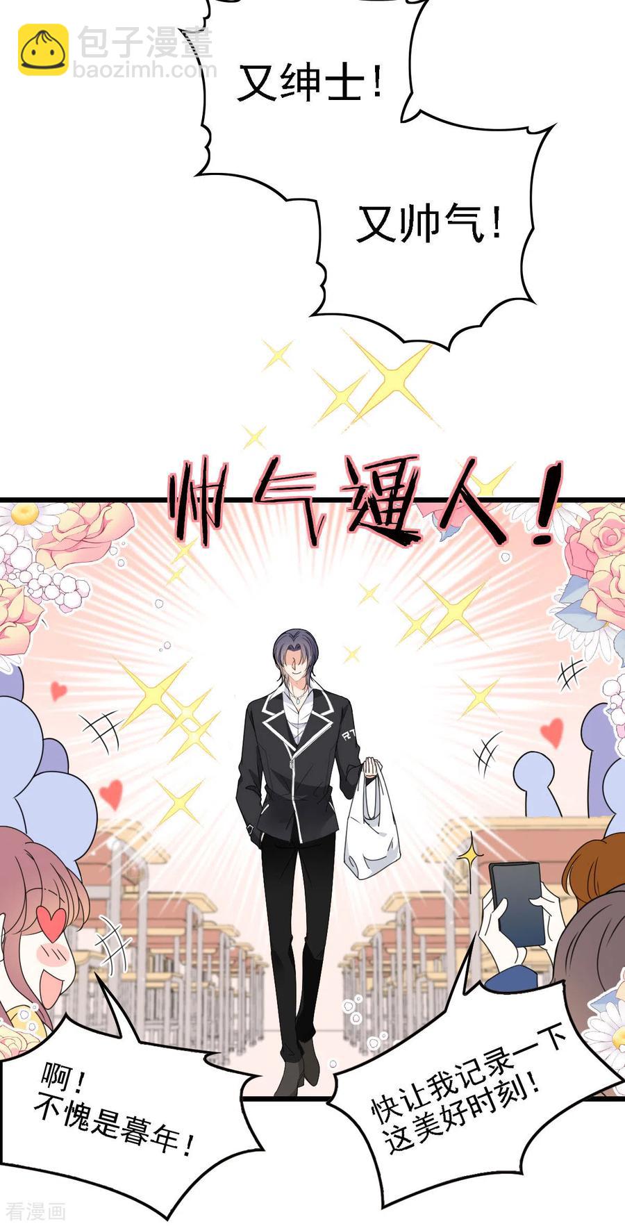 第55话 将计就计-第56话