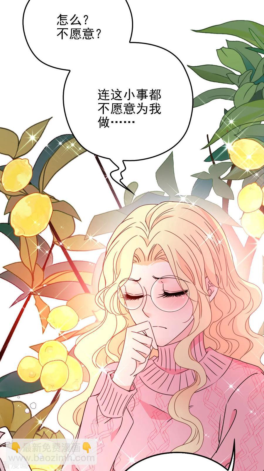 第55话 将计就计-第56话