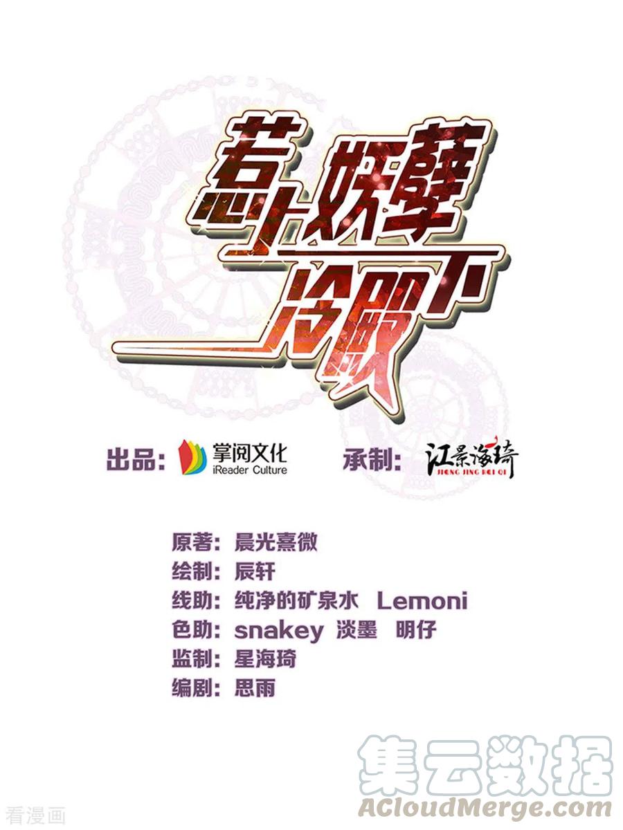 第59话 一千万！-第60话