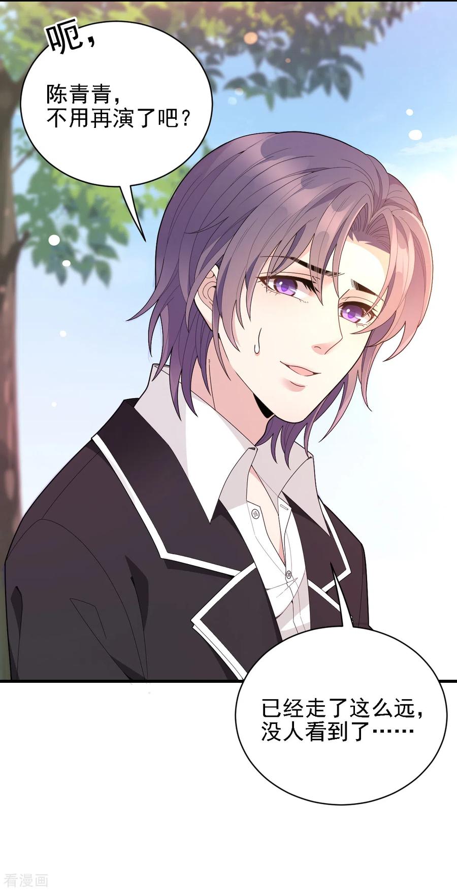 第59话 一千万！-第60话