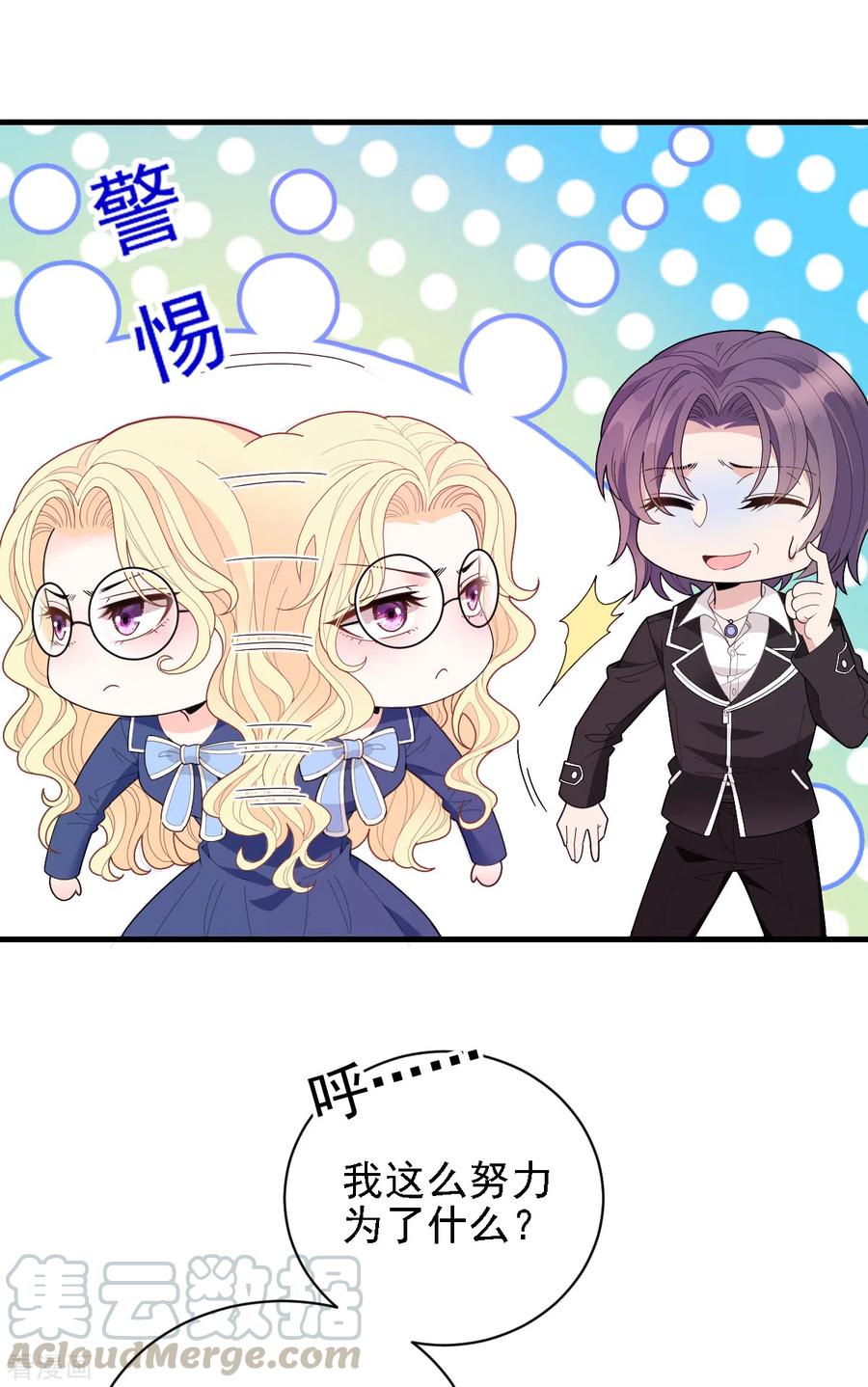 第59话 一千万！-第60话