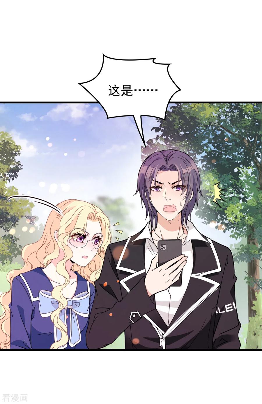 第59话 一千万！-第60话