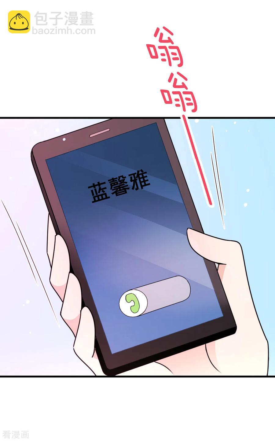 第59话 一千万！-第60话