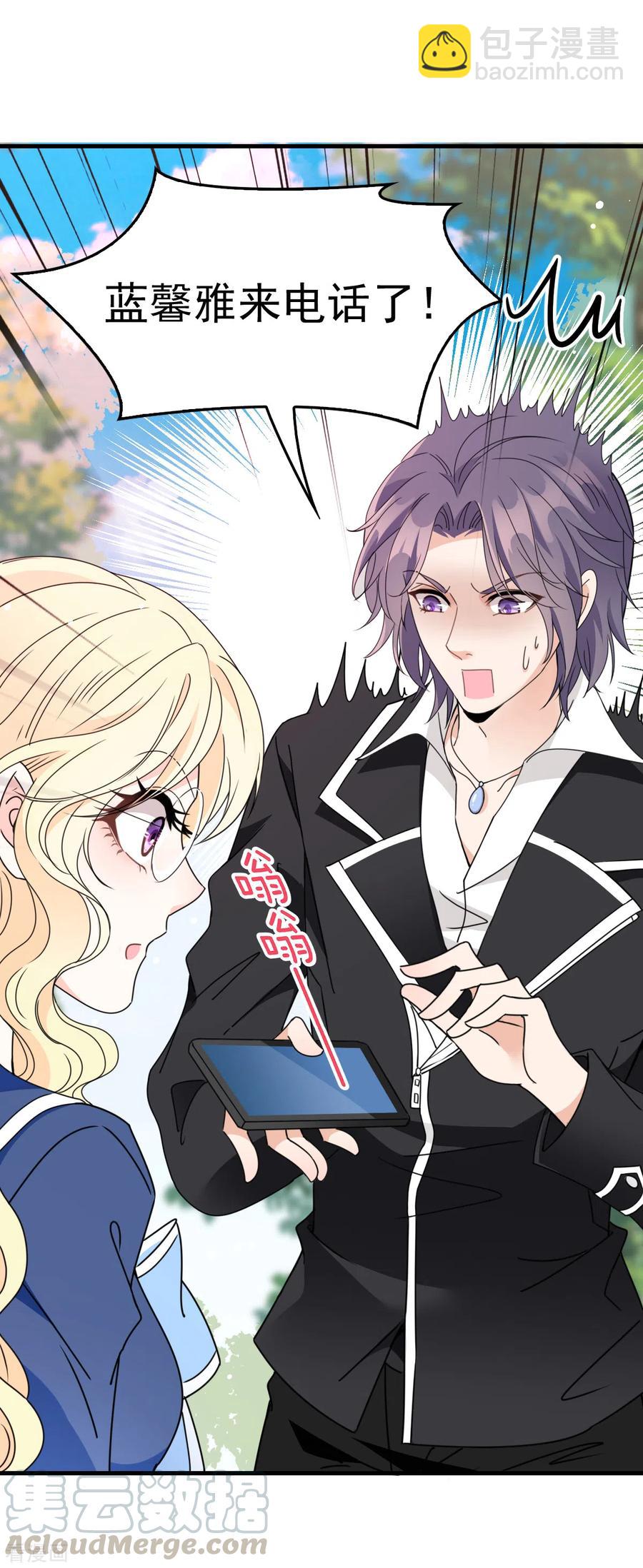 第59话 一千万！-第60话