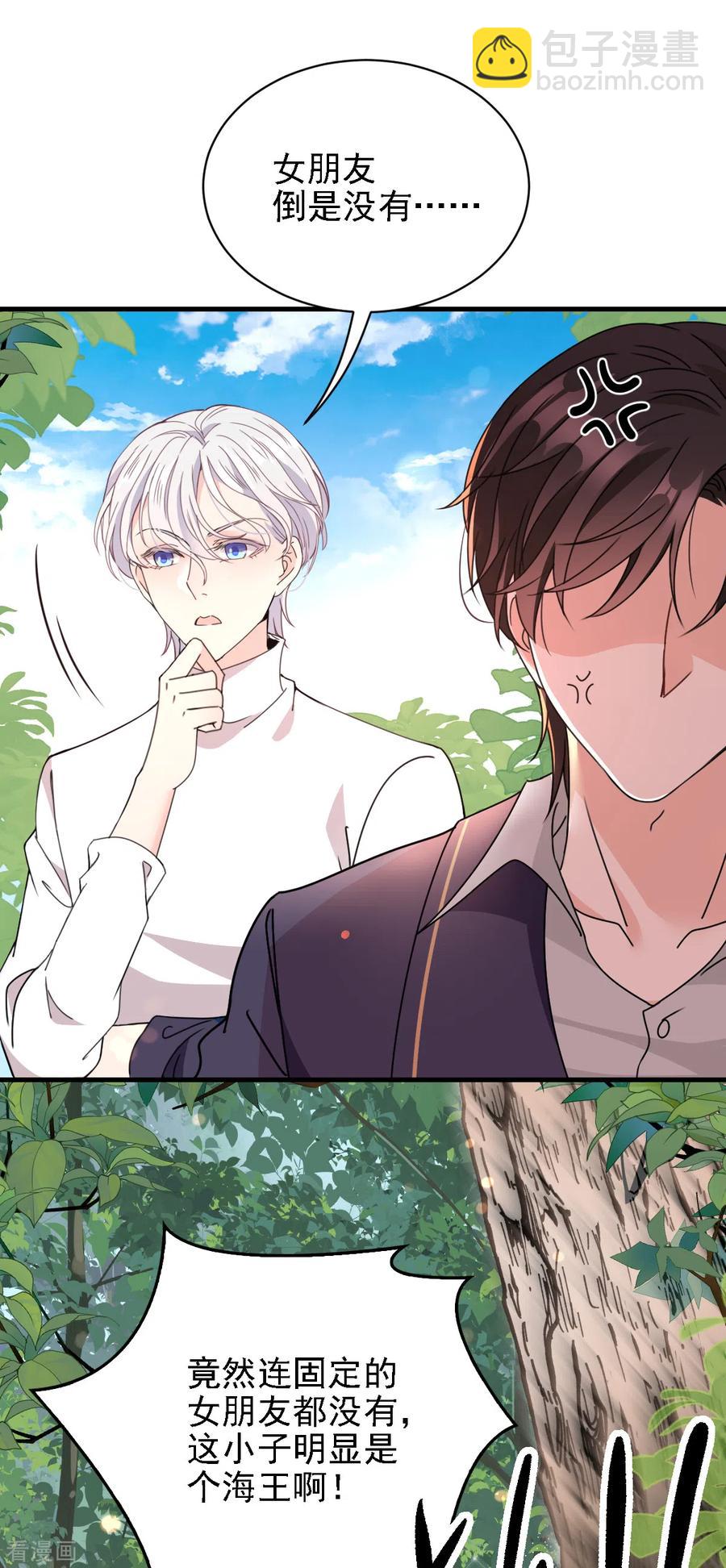 第59话 一千万！-第60话